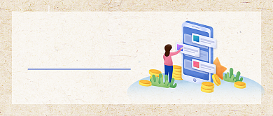 金融投资保险公众号首图背景