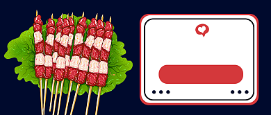 扁平烤肉串串公众号首图背景