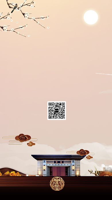 房地产中国风促销手机海报背景