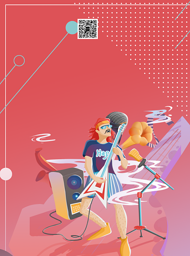 青年音乐节演唱会宣传单背景
