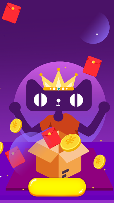 双十一优惠券红包手机海报背景