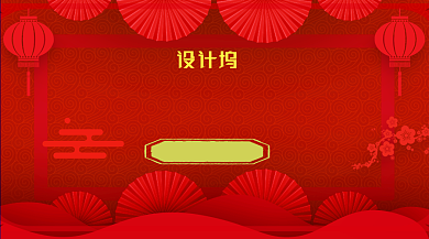 中国红剪纸灯笼祥云新年除夕手机海报背景