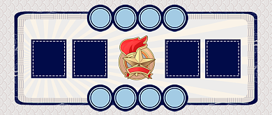 十月一号阅兵仪式公众号首图背景