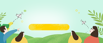 创意卡通青春毕业旅行季微信公众号素材图片背景