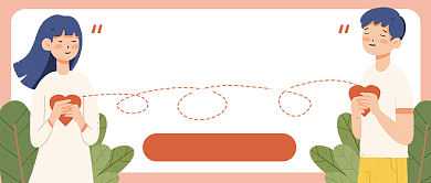 将故事写成我们公众号首图背景