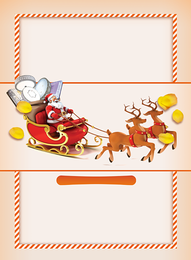 简约圣诞节狂欢促销宣传海报背景