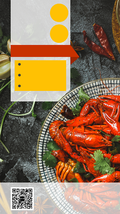 摄影图小龙虾国庆促销宣传海报背景