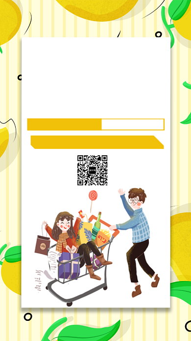 夏装促销购物海报背景