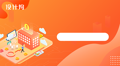 金融培训理财手机横板海报背景