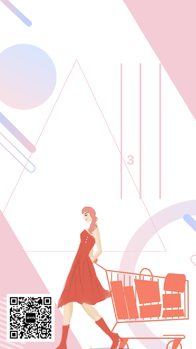 夏日促销折扣购物活动海报背景