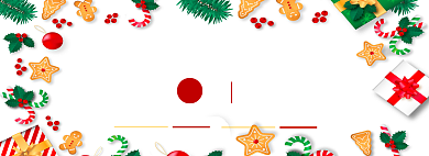 圣诞有好礼淘宝banner背景