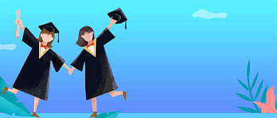 创意卡通毕业季旅行海报微信公众号素材图片背景