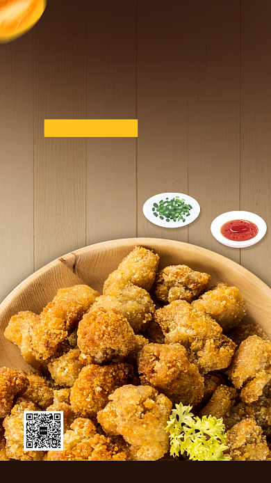 美食炸鸡新品宣传手机海报背景