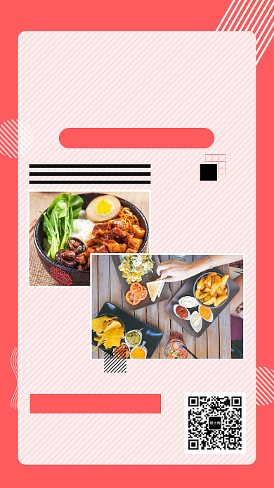 红色几何简约吃货福利手机海报模板背景