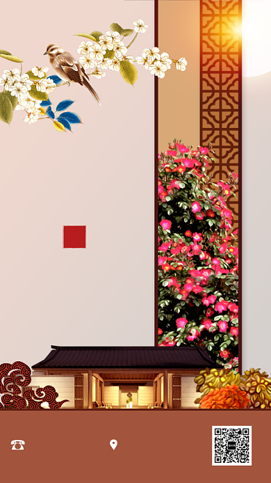 创意大气立春传统节气手机海报背景