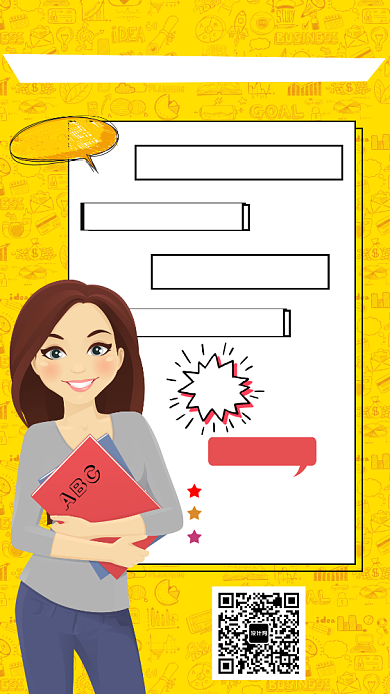 初中英语补习班手机海报背景