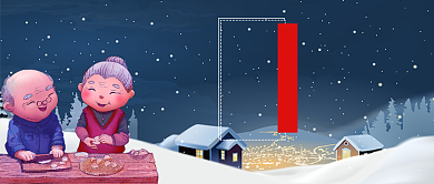 立冬节气雪景饺子手机首图背景