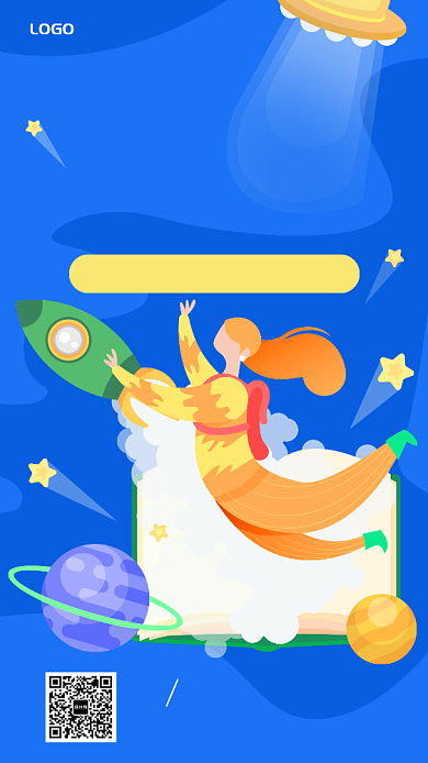 期末考试冲刺班手机海报背景