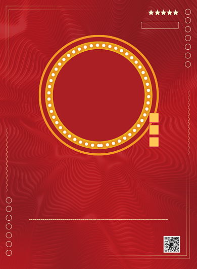 红色简约企业周年庆倒计时印刷海报背景