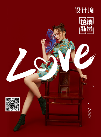 中国风旗袍女装海报背景