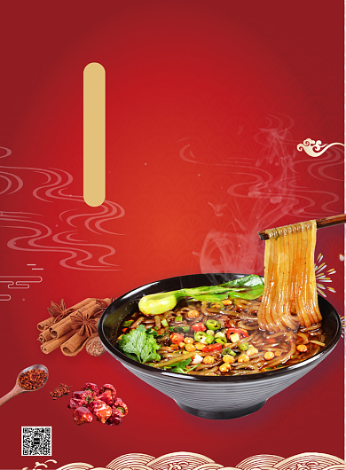 重庆美食酸辣粉海报背景