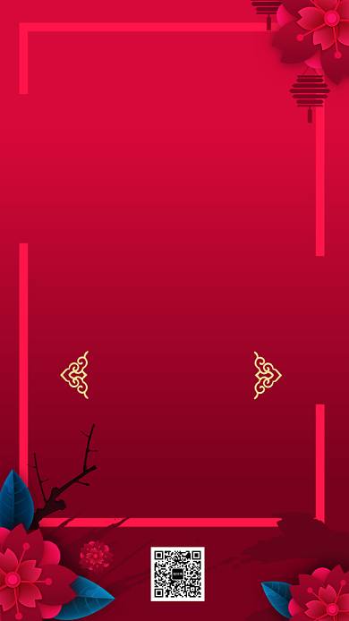 2020鼠年红色喜庆新年手机海报背景