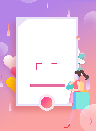 简约喜迎双旦双节促销宣传海报背景