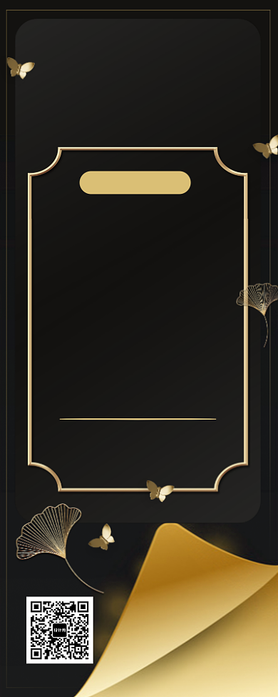 公司简介简章手机海报背景