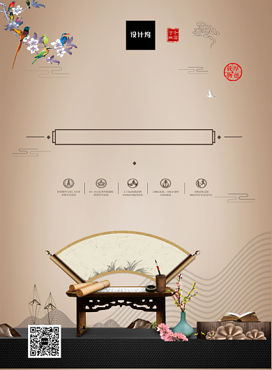 尊贵奢华古风房地产促销印刷海报模板背景