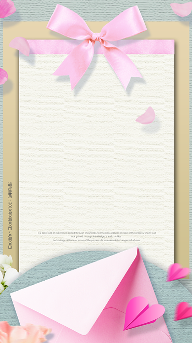 简约清新粉色浪漫婚礼电子邀请函背景