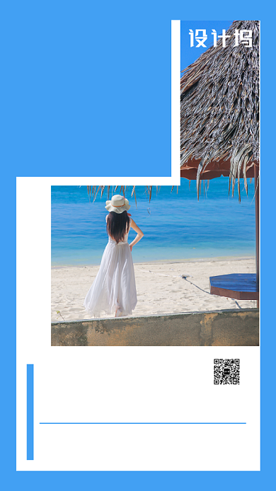 旅行促销主题海报摄影风格简约背景