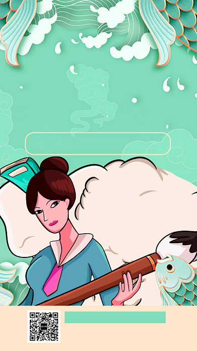 寒假班国画国粹手机海报背景