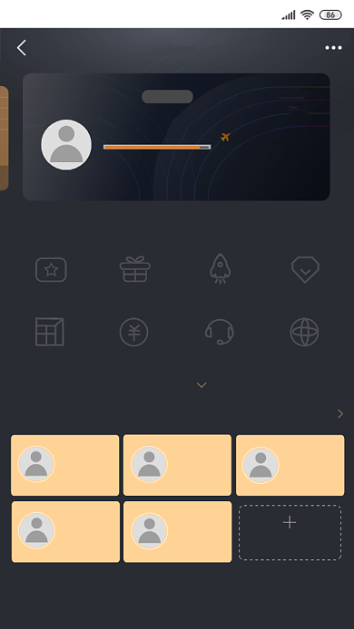 飞猪旅游黑金钻石会员恶搞趣味截图手机海报背景