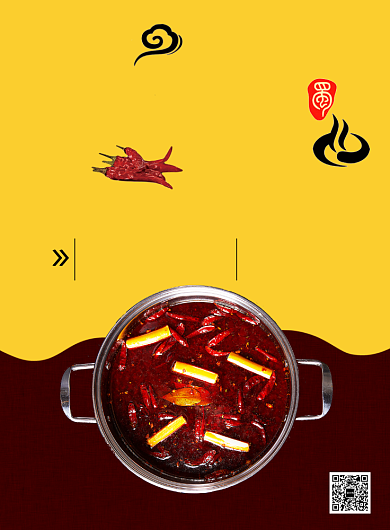 餐饮美食火锅串串涮锅烤串撸串烤肉宣传海报背景