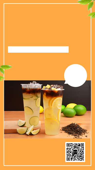 橙色清新凉爽冰镇柠檬水手机海报背景