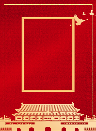 简约党建风不忘初心牢记使命宣传海报背景