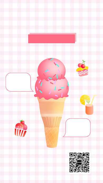 第二件半价开业优惠活动宣传海报背景