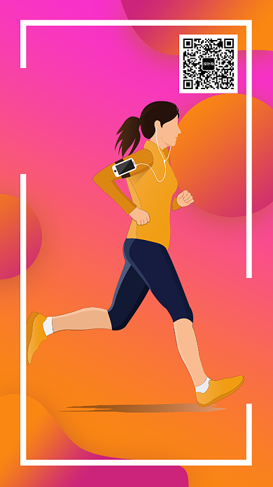 全民健身马拉松竞标赛海报背景