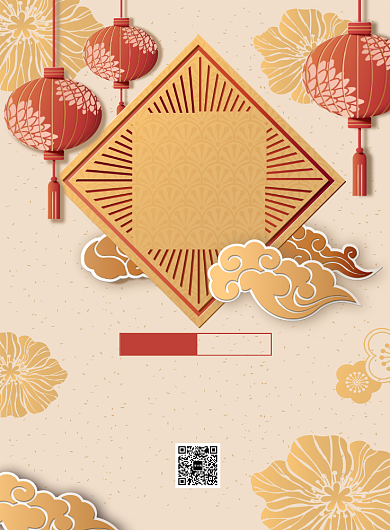 简约元旦快乐促销宣传海报背景