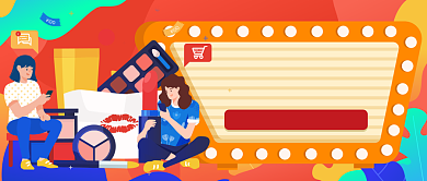 橙色热情早买早享受公众号首图背景