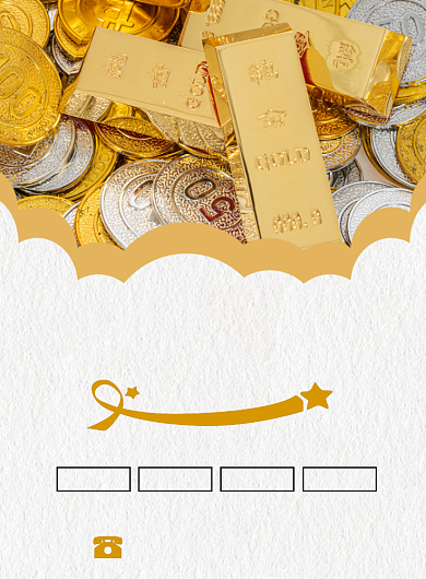 金融投资理财宣传广告印刷海报背景