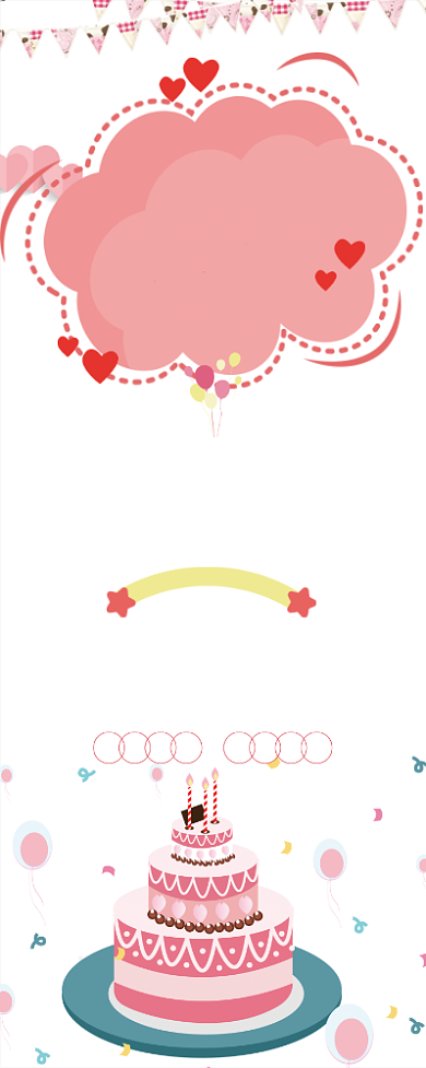 创意可爱满月宴易拉宝背景