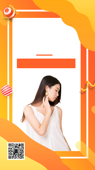 简约秋冬新风尚宣传促销手机海报背景