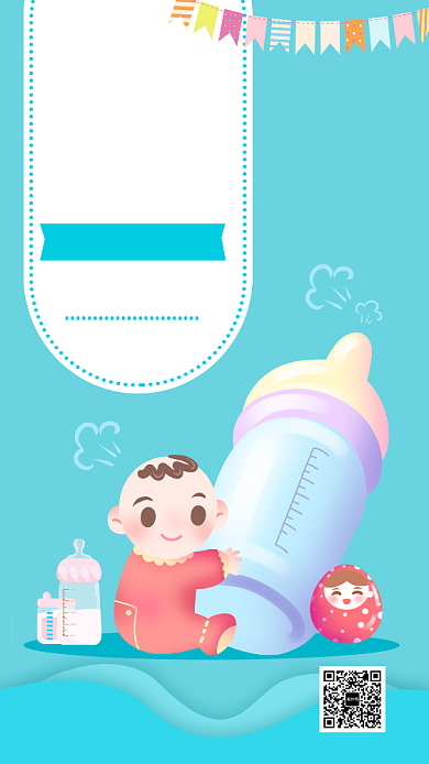 蓝色可爱卡通母婴店开业营销活动手机海报背景