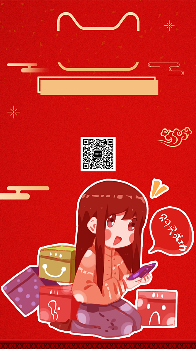 双11商城特惠简约手机海报背景