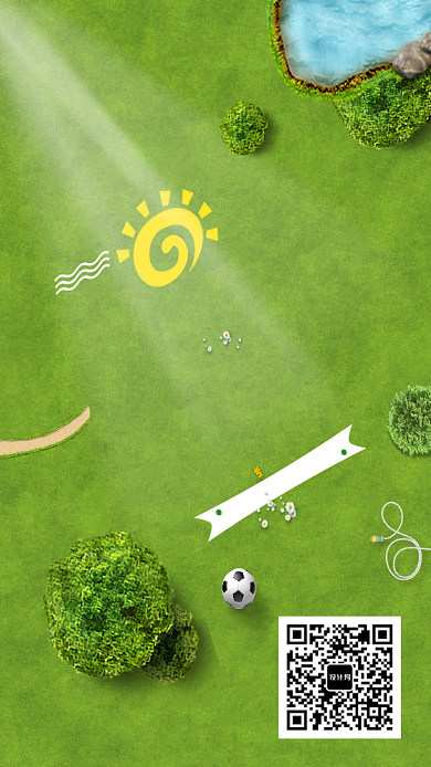 创意夏令营草坪海报背景