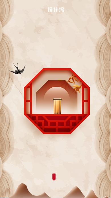 质感大气传统节气惊蛰手机海报背景