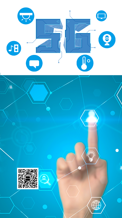 5G通信海报移动生活  科技城示范基地背景