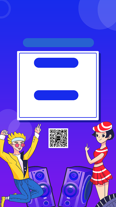 蓝色KTV新年活动优惠手机海报背景