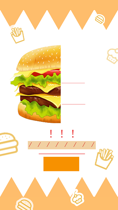 小清新快餐活动促销手机海报背景